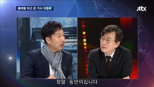 나이가지고 팩트폭행하는 손석희.JPG | 인스티즈
