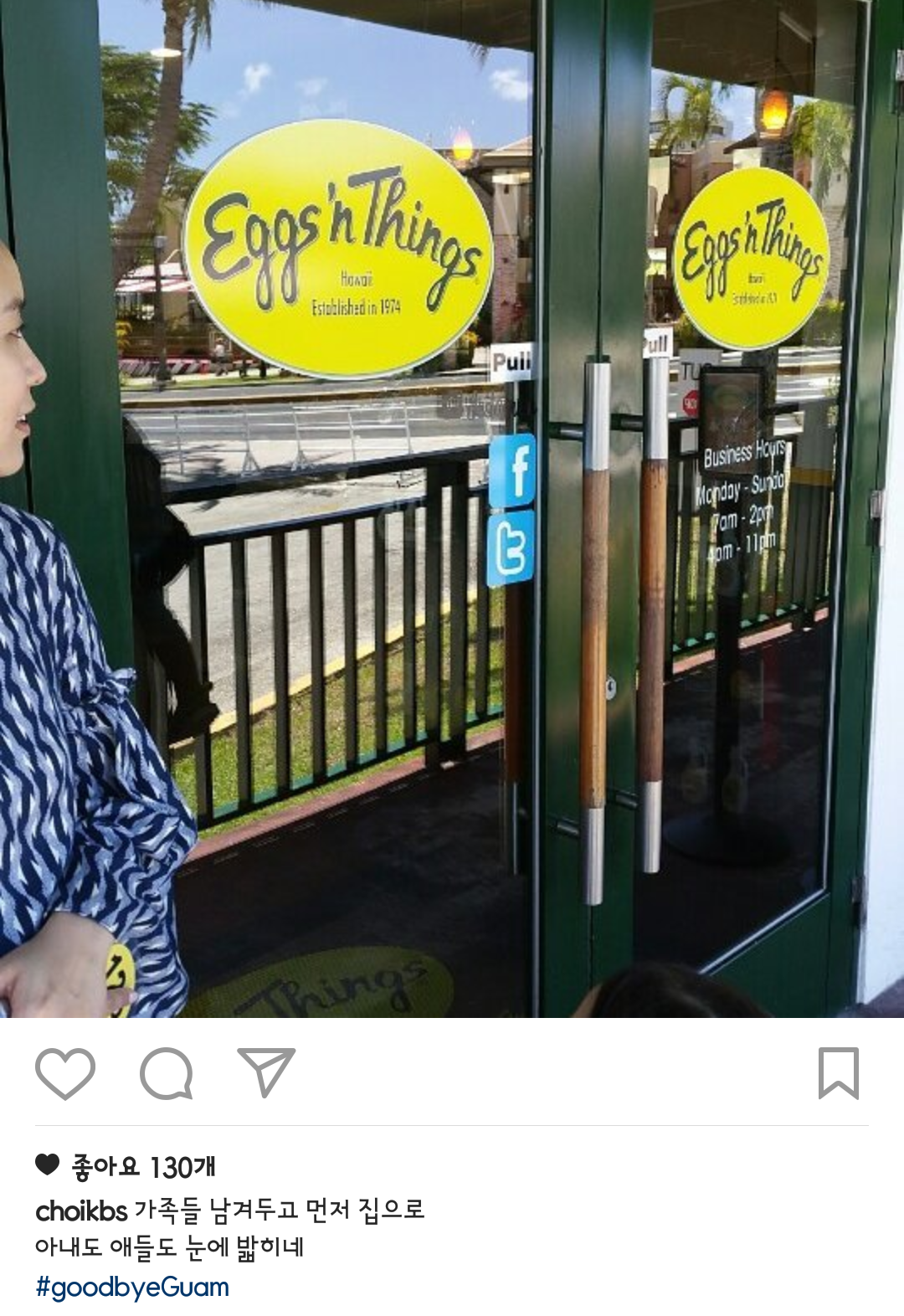 취미가 박지윤이라는 남편 럽스타그램.jpg | 인스티즈