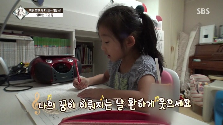 학원 11개 다니는 세윤이의 진심.jpg | 인스티즈