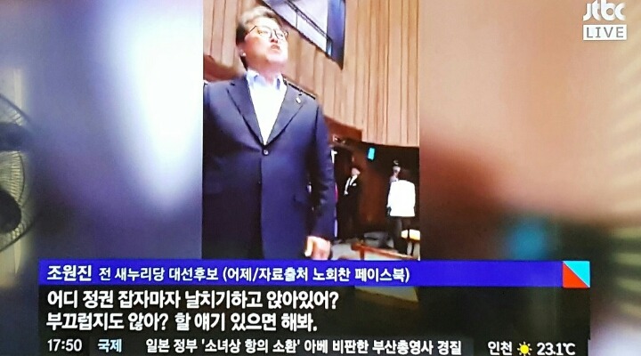 ㄹ혜의 마지막충신이하는 | 인스티즈