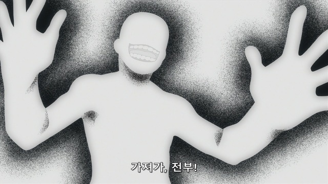 강철의 연금술사 명장면 | 인스티즈