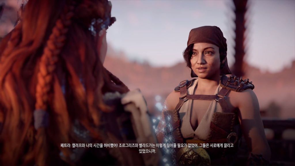 [호라이즌제로던] 흔한 게임 내 사랑싸움과 주인공의 대처.ps4 (데이터 주의) | 인스티즈