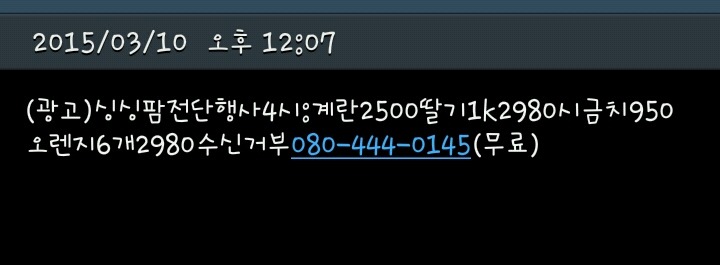 싱싱팜 이미지