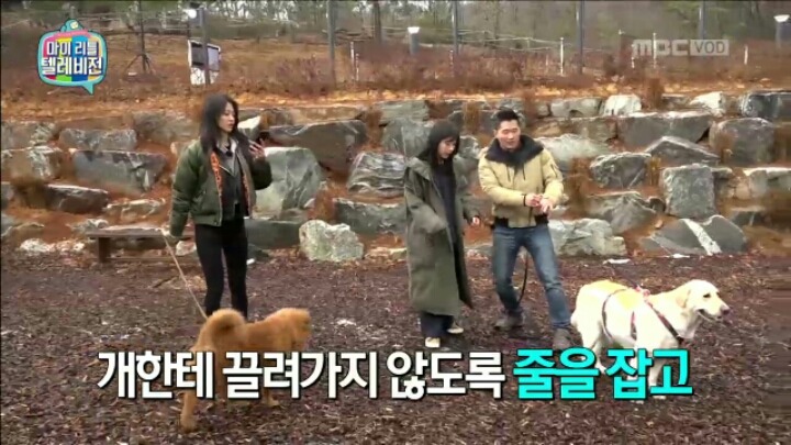 [마리텔] 조련당하는 민아 | 인스티즈