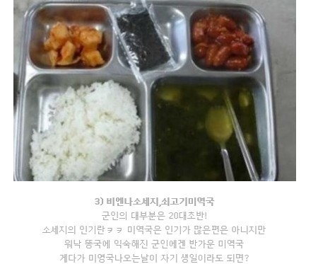 다시 돌아가고 싶지는 않지만 참 재밌었던 군대의 추억 | 인스티즈