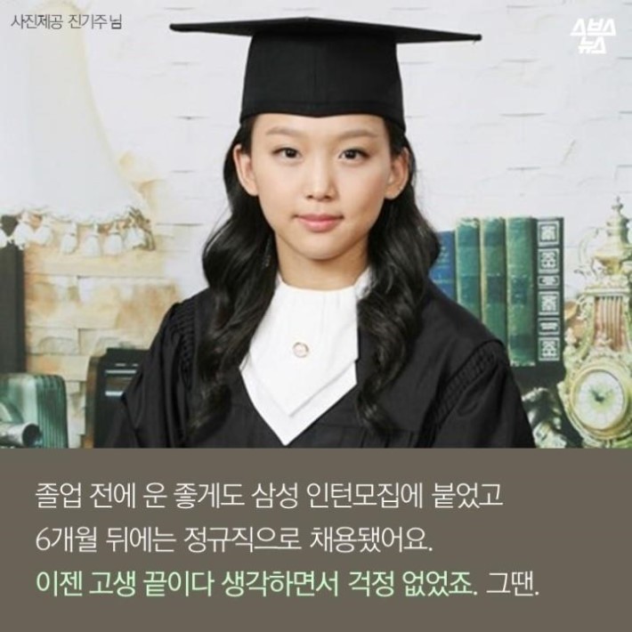 삼성-기자-슈퍼모델출신 여배우ㄷㄷ | 인스티즈