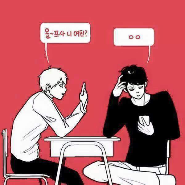 친구앞에서 이렇게 말하는남자 짱멋 | 인스티즈