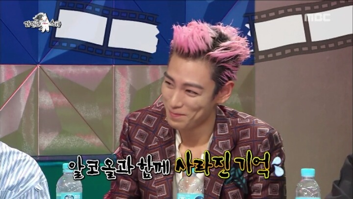 [라스] 태양에게 결혼할 여자를 소개한 탑ㅋㅋㅋㅋㅋㅋㅋㅋ | 인스티즈