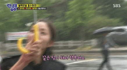 [런닝맨] 현실사심 같던 채수빈에게 리얼 심쿵한 이광수.gif | 인스티즈