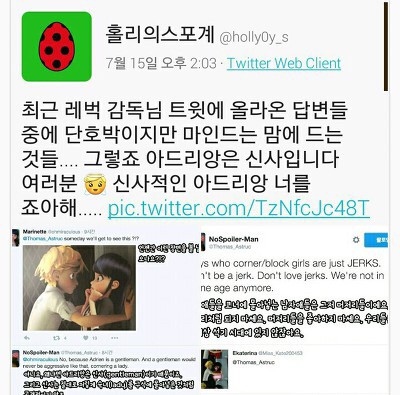 여자애들을 코너에 몰아넣는 남자애들은 머저리들이예요 | 인스티즈