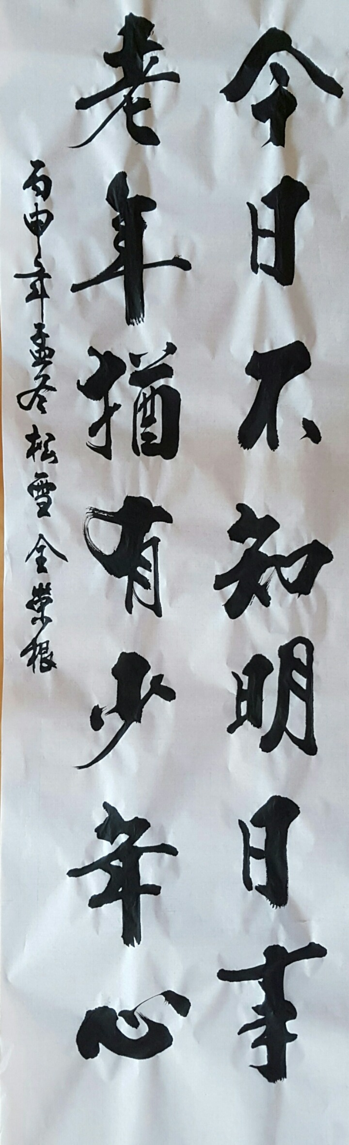 명일사 이미지