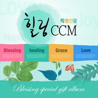 힐링&02 이미지