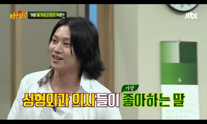 성공한 덕후의 흔한 드립력 | 인스티즈