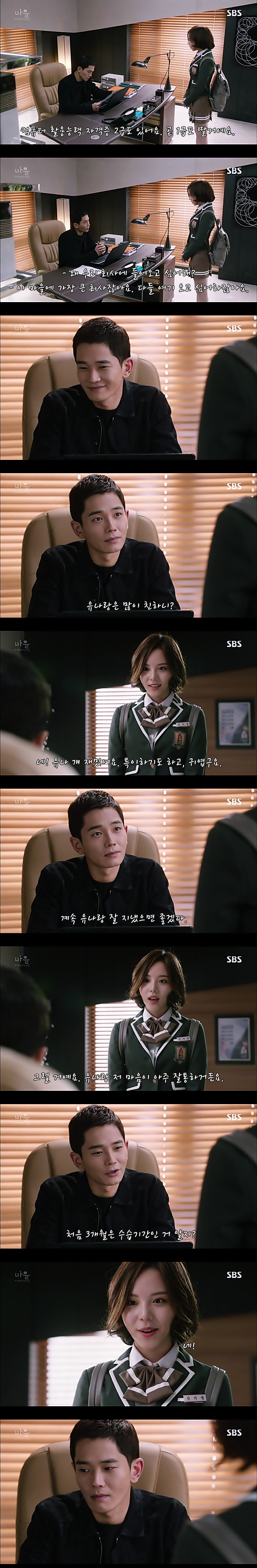 재밌는 스릴러 드라마마을 : 아치아라의 비밀EP03 아무도 찾지 않는 여자 : 3 | 인스티즈