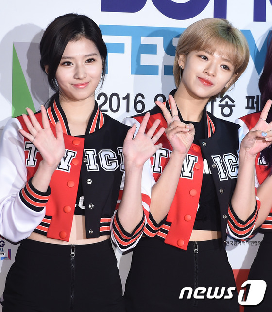 [트와이스] 아송페 묶사나 | 인스티즈