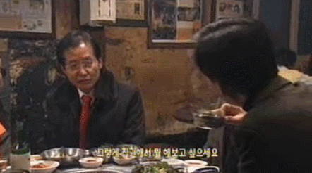 술자리에서 유시민 홍준표 기싸움 ㄷㄷㄷ.gif | 인스티즈