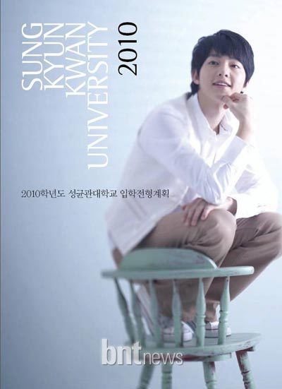  남자 연예인 대학생활 레전드.jpg | 인스티즈
