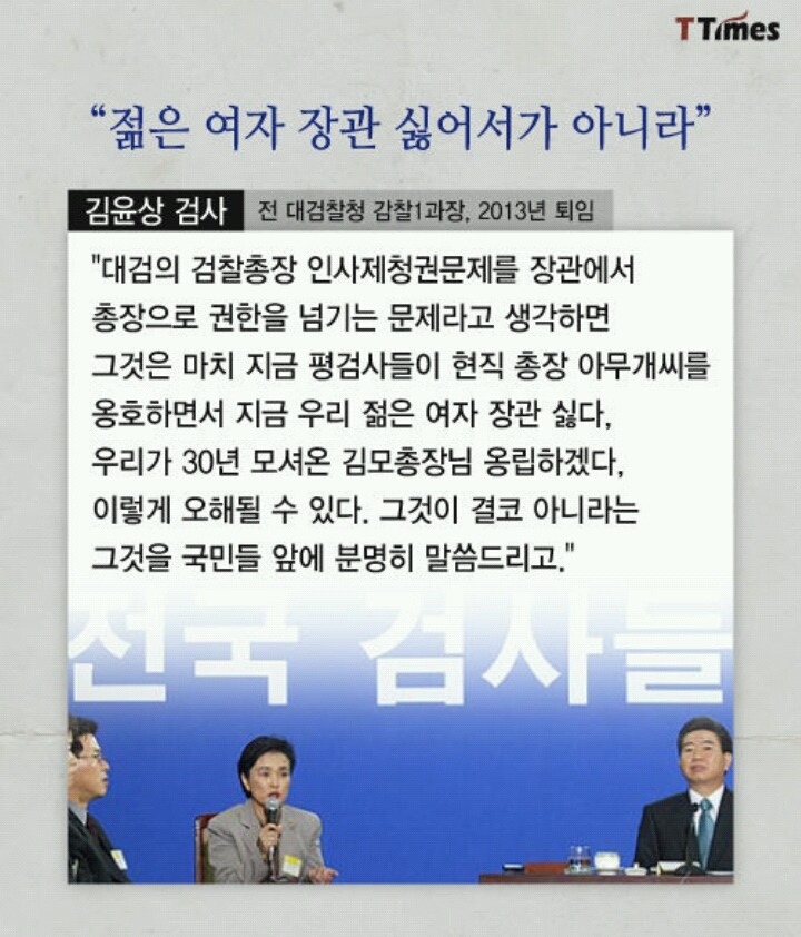 대통령이 평검사와 토론하던 시절 | 인스티즈