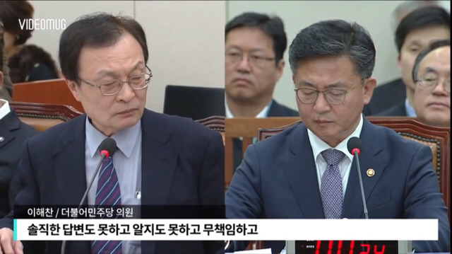 앞뒤 안맞는 통일부 장관 때문에 빡친 이해찬 의원 | 인스티즈