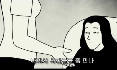 만나 이미지