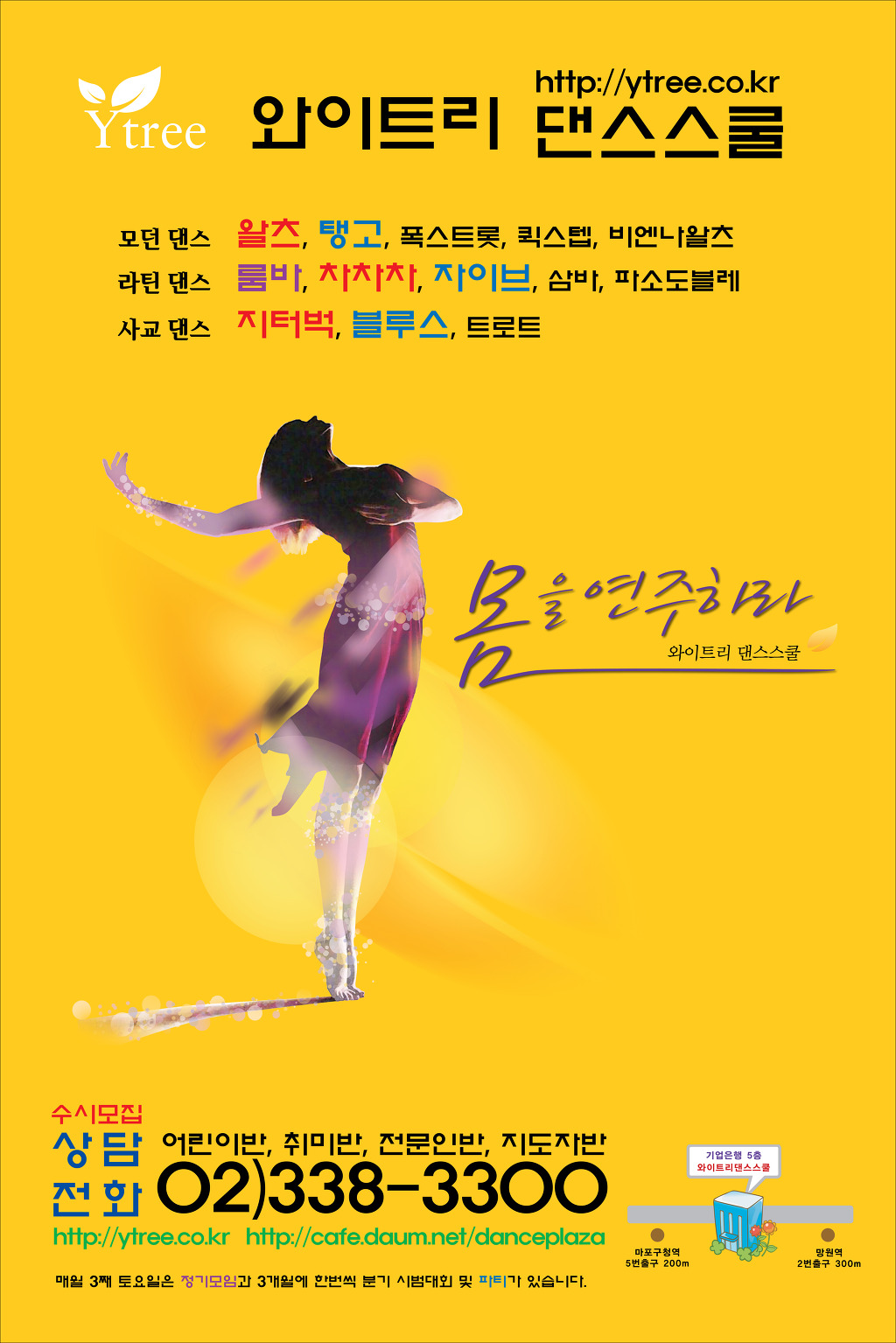 와이트리문화센터 이미지