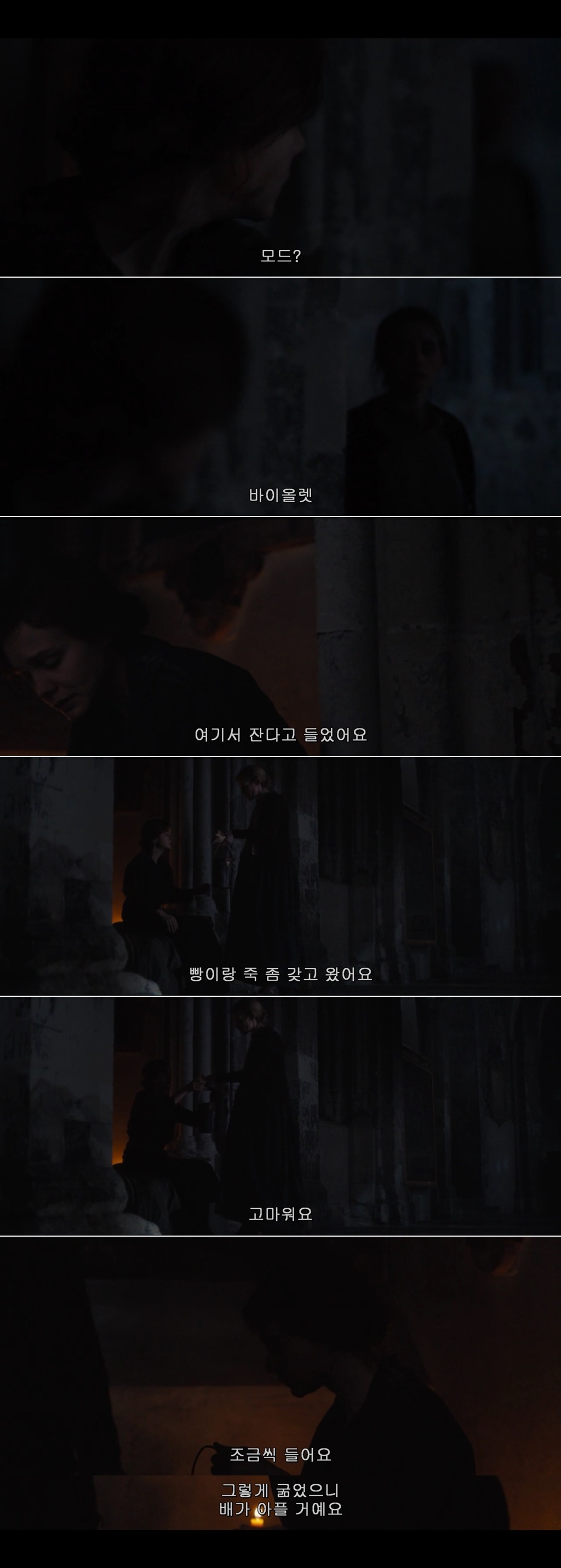 우리가 창문을 깨고 물건을 불태우는 건 남자들이 알아듣는 언어이기 때문이죠 서프러제트 | 인스티즈