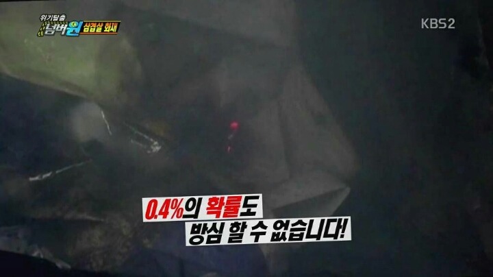 반도의 흔한 재난 재해 프로그램.jpg | 인스티즈
