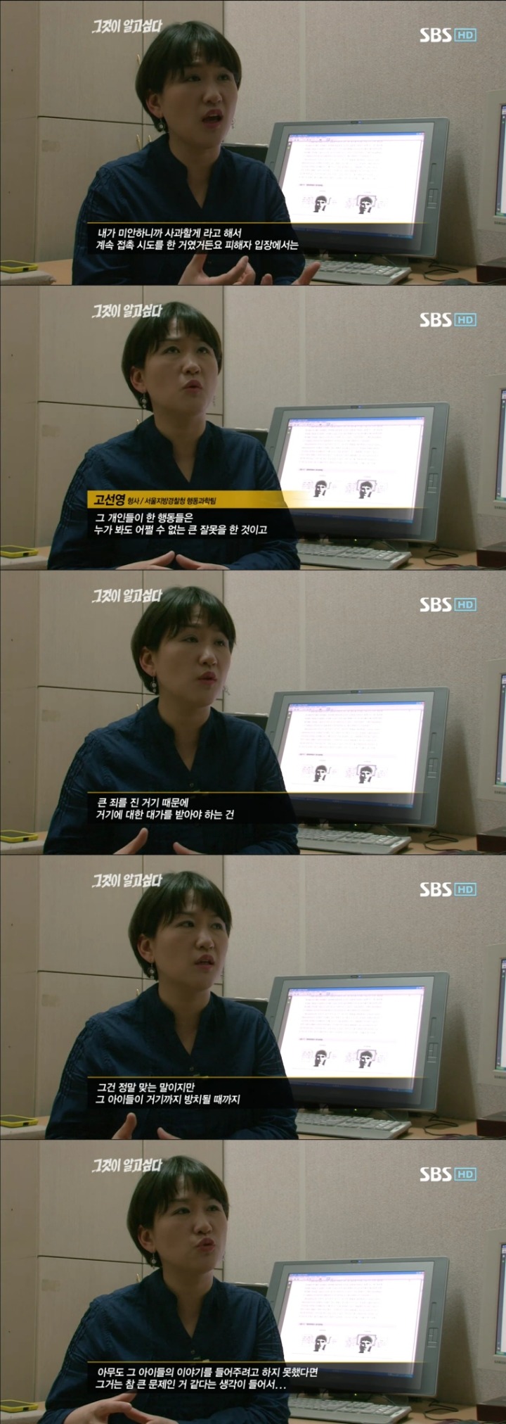 그알 레전드 33 - 사령카페의 비밀.jpg | 인스티즈