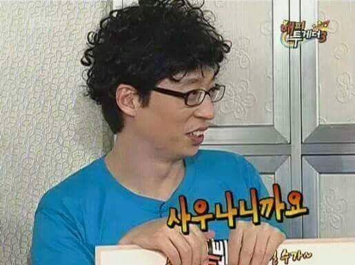 유재석식 개그 | 인스티즈