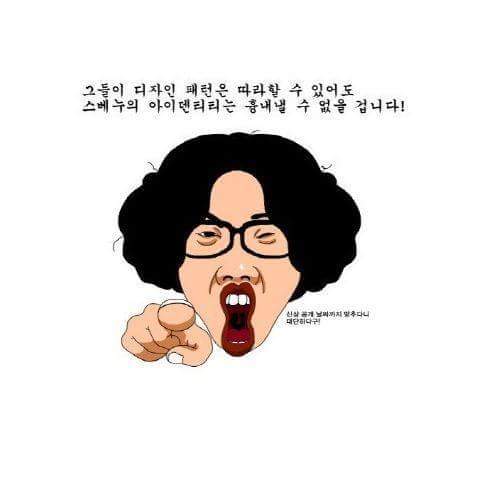 다시보는 스베누 웹툰ㅋㅋㅋㅋㅋㅋㅋ.jpg | 인스티즈