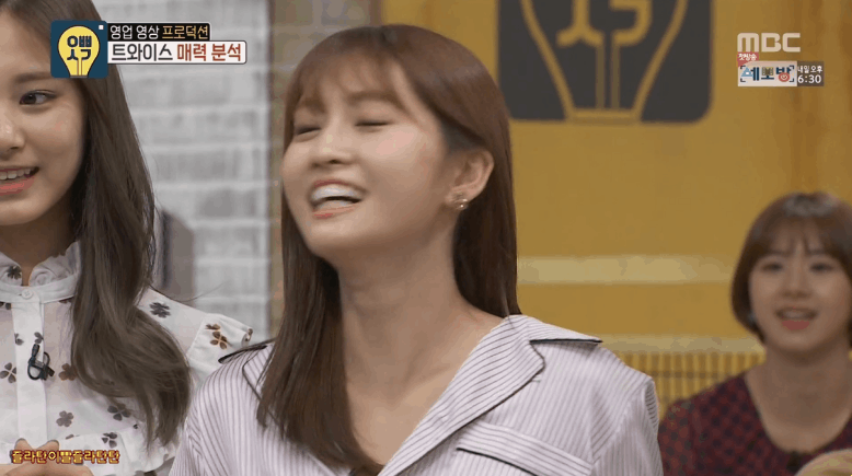 오빠생각 트와이스 모모2 | 인스티즈