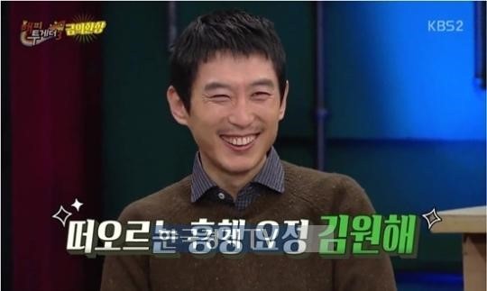 김을 항상 원하는 연예인 | 인스티즈