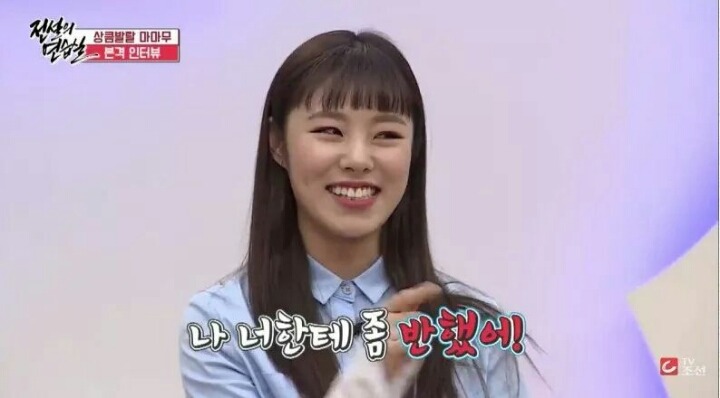중딩시절 화사와 휘인이 친구가된 계기.jpg | 인스티즈