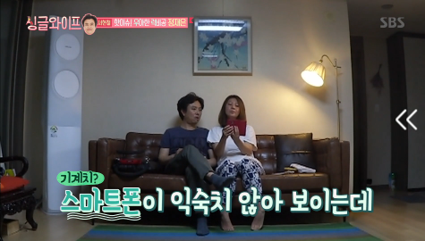 [싱글와이프] 서현철 아내 우아한 럭비공 정재은의 혼행 이야기 | 인스티즈