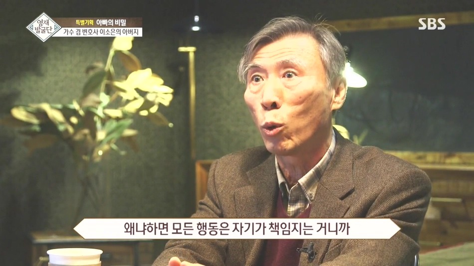 [영재발굴단] 보면서 부럽다못해 현타왔던 이소은 자매와 아버지 관계.jpg | 인스티즈