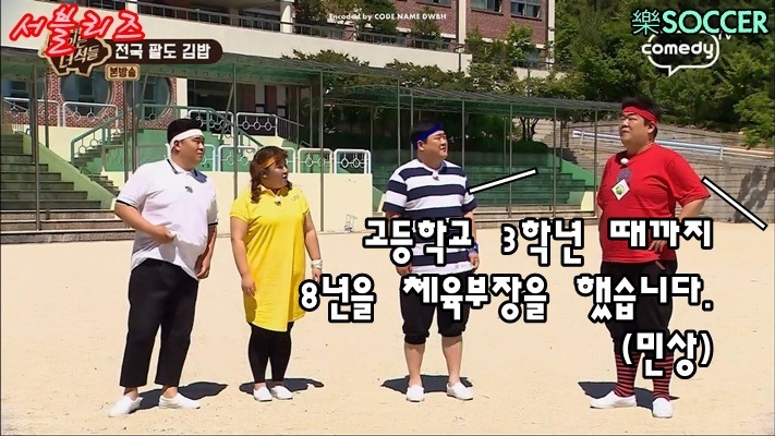 김밥 먹기전 땀까지 흘려가며 열심히 운동하는 맛있는 녀석들 | 인스티즈
