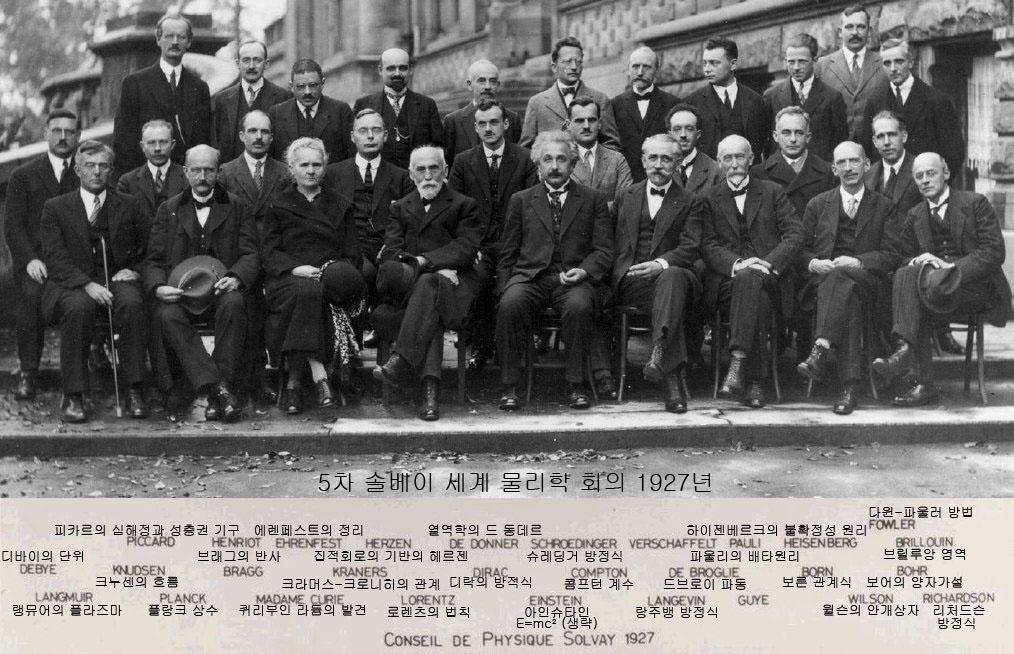 레전드 단체사진.... | 인스티즈