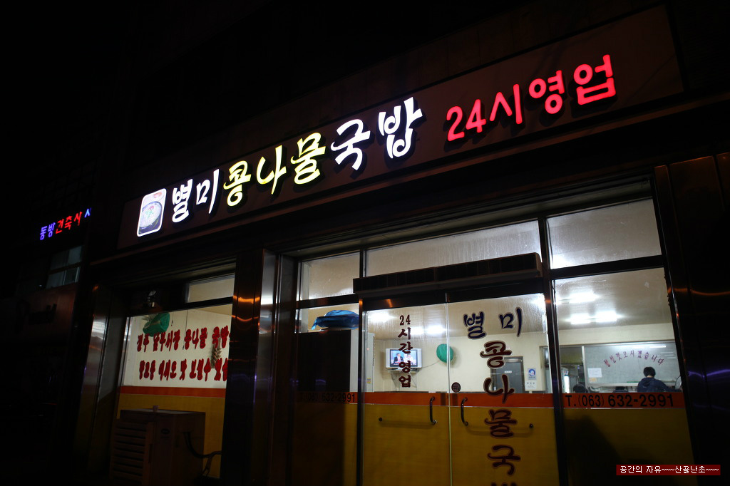송화정 이미지