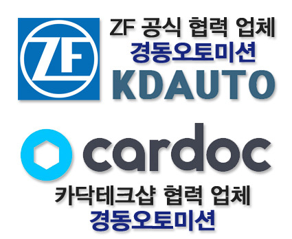 수리수리차수리 이미지