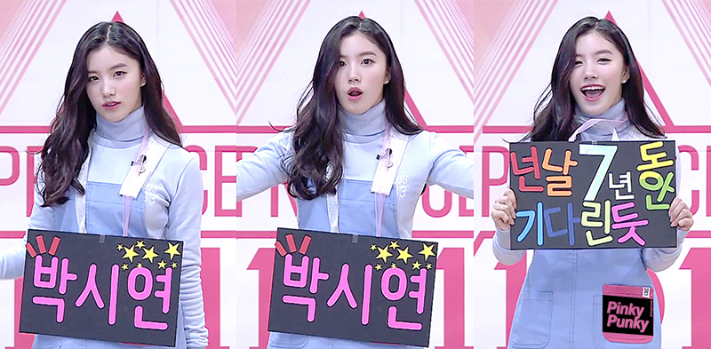 [프로듀스101] 여러분이 생각하는 제일 예쁜 연습생은? | 인스티즈