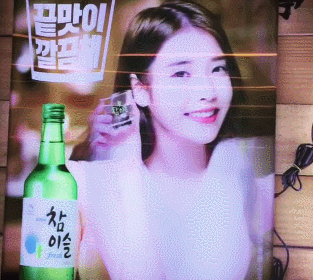 아이유 홀로그램 포스터.gif | 인스티즈