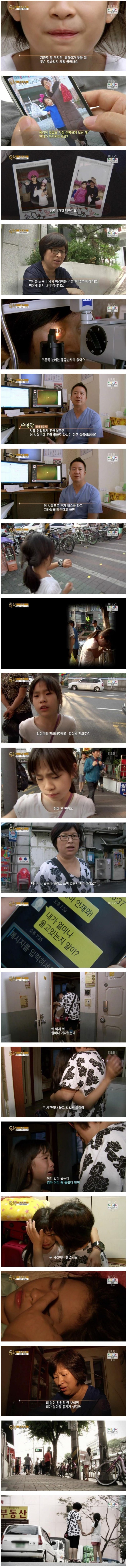 10살 혜경이의 하루 | 인스티즈
