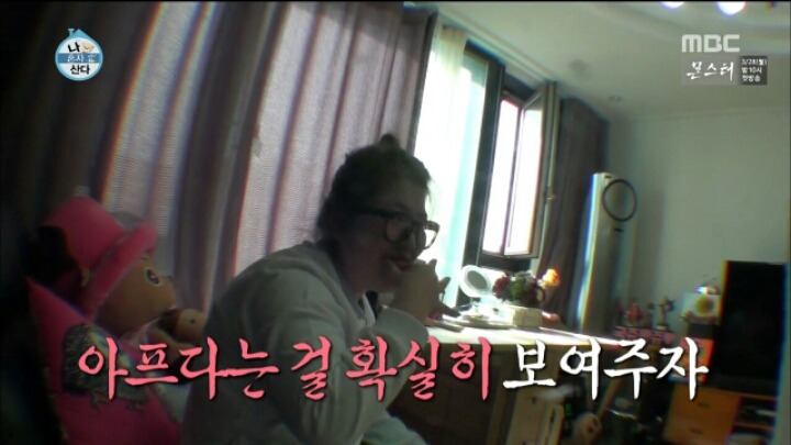 [나혼자산다] 당일날 약속 깨고 싶은 여시들 모습 사찰 (feat.이국주) | 인스티즈