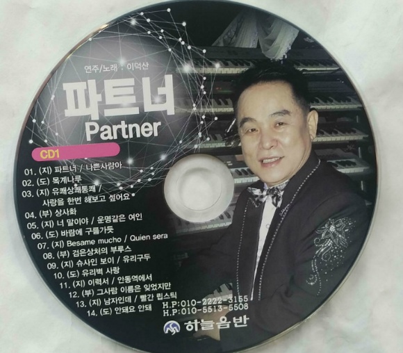황제카바레 이미지