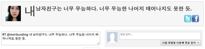 남친이 너무 무능해서 고민입니다 | 인스티즈