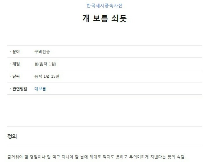 멍멍이 최악의 날 | 인스티즈