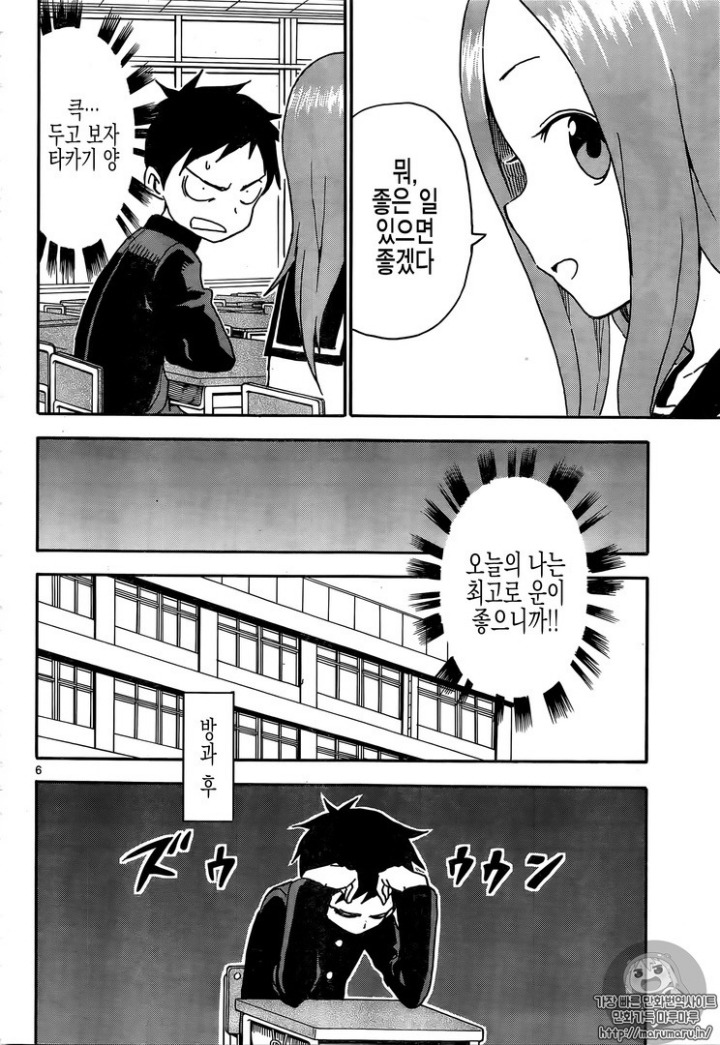 요오오오오오오오오오망한 타카키양 레전드화 (ft.크리티컬) | 인스티즈