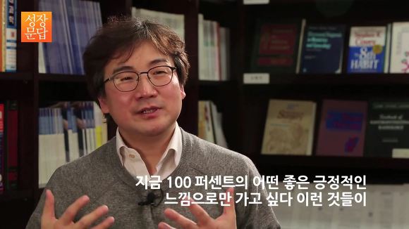 [성장문답] 미움받을 용기 없는 당신이 반드시 들어야 할 답변 | 인스티즈