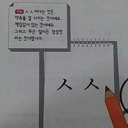 이거 보고 5초 안에 답이 뭔지 알면 ㅇㅈ | 인스티즈