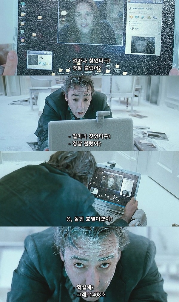 1408 (2007) - 0 1 0 | 인스티즈